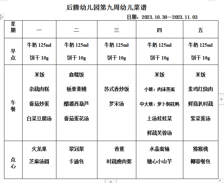 8b26a1f1aa12417eb947fc27455d2531.png