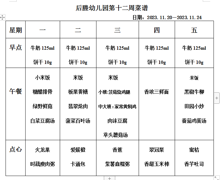 b140b9bfb01e441a894c9571c2c290bc.png