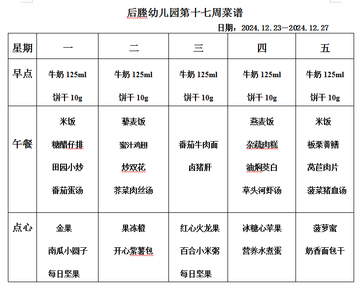 4c287ae869e34809a******5801f17e54.png