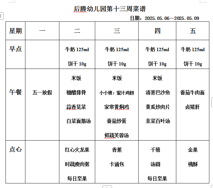 505d46e21cfc493fbc040c85d3fced20.png