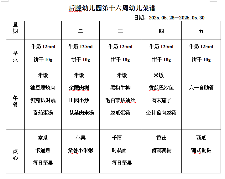 eefb58abd435454ea20d4fe136c93395.png