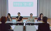 凝心聚力，乘势而上　——后塍幼儿园2024-2025学年第一学期开学工作会议