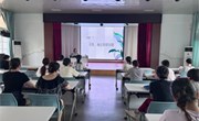 幼儿园新学期教研工作扬帆起航